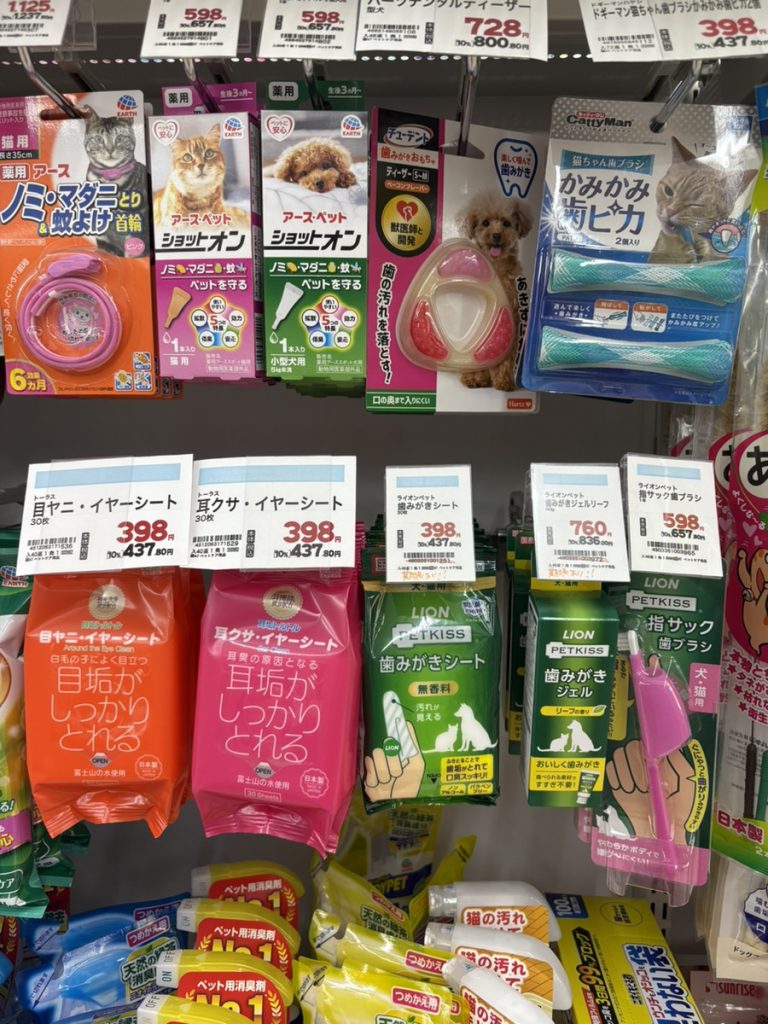 編集部でペット用品店に現地調査した際の画像1