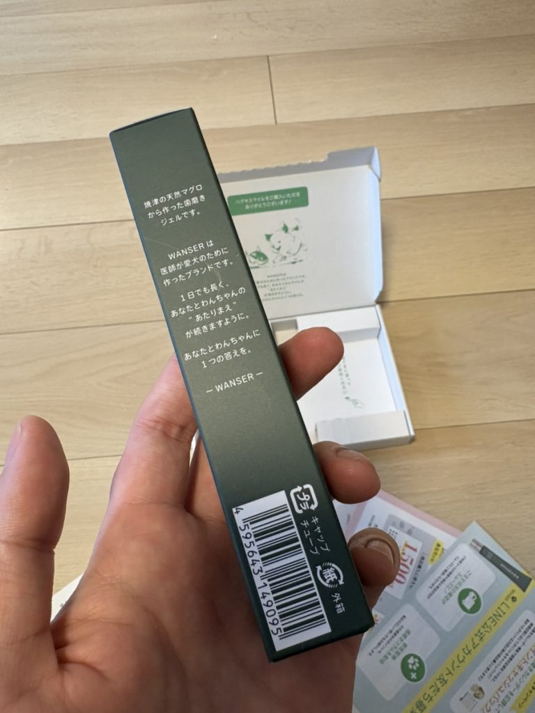「ハグキスマイル」を実際に編集部で検証している画像6
